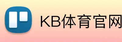 KB体育官网 logo